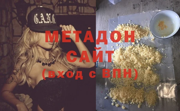 MDMA Бугульма